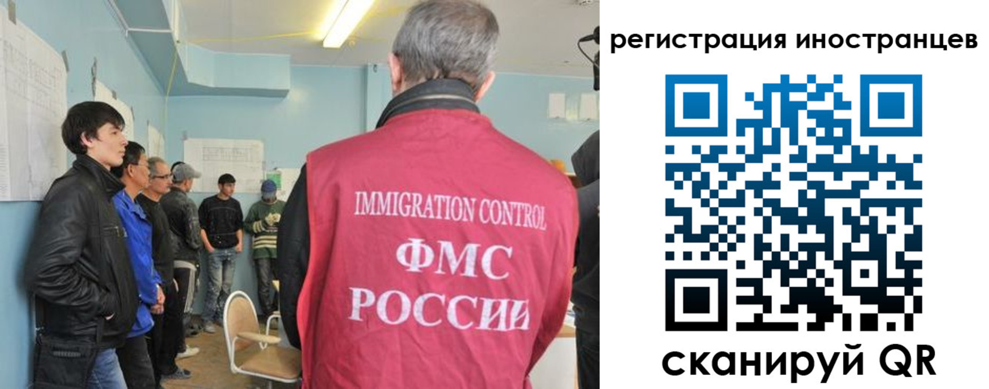 временная регистрация купить в Баксане